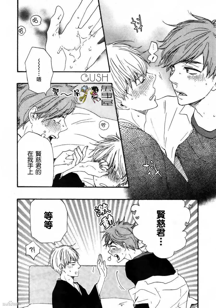 第10回39