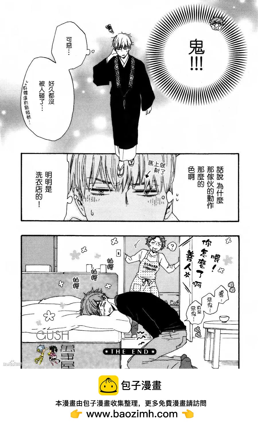 第10回41