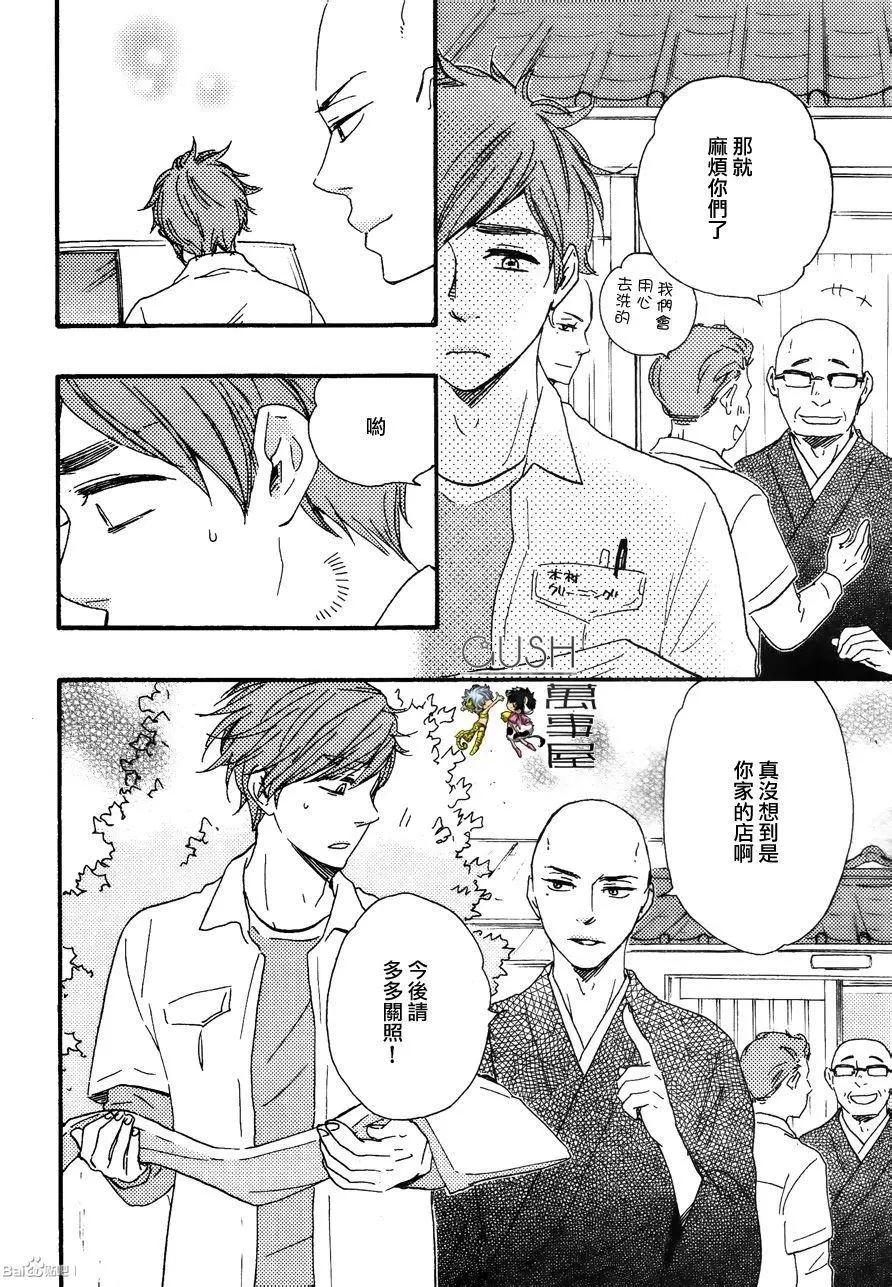 第10回5