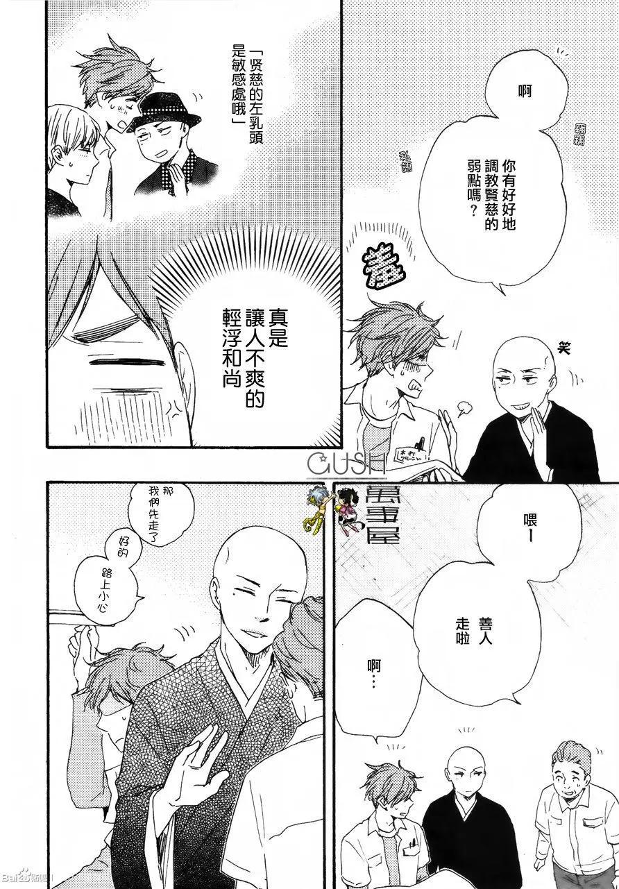 第10回7