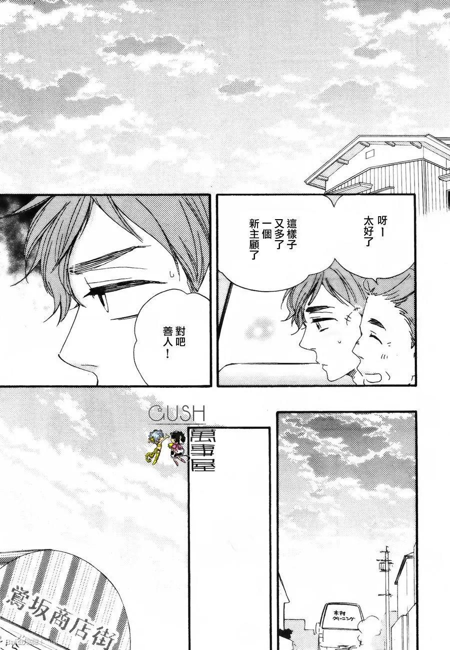 第10回8
