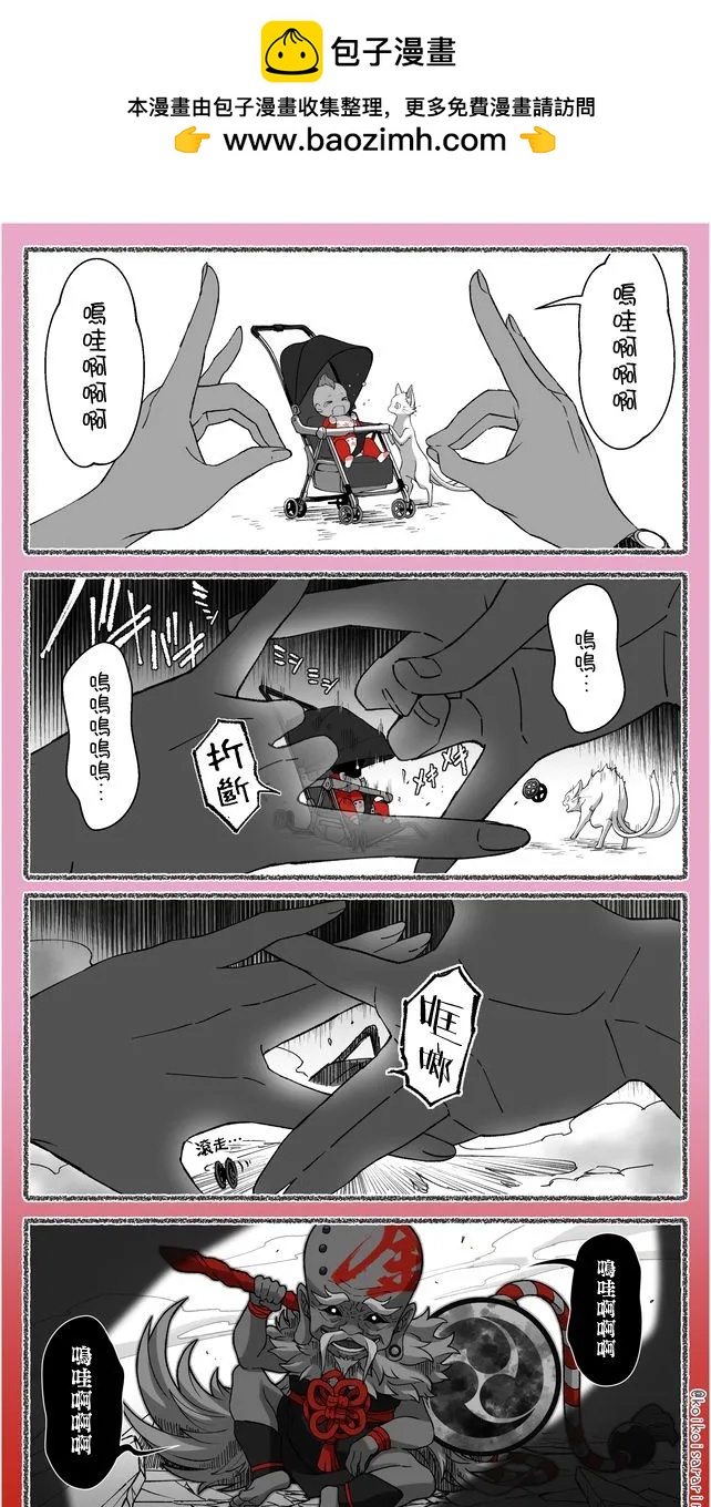 第08话1