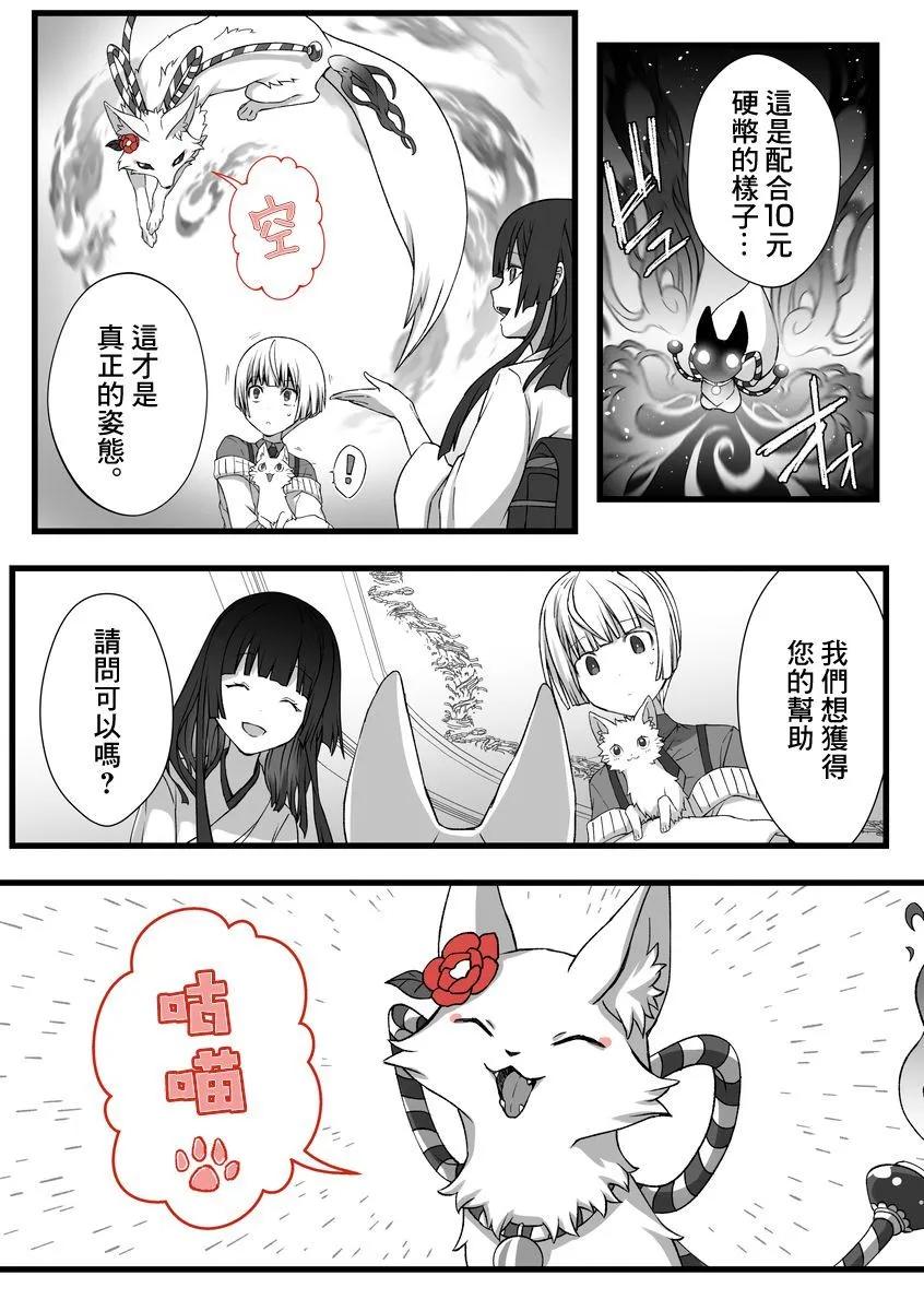 第08话10