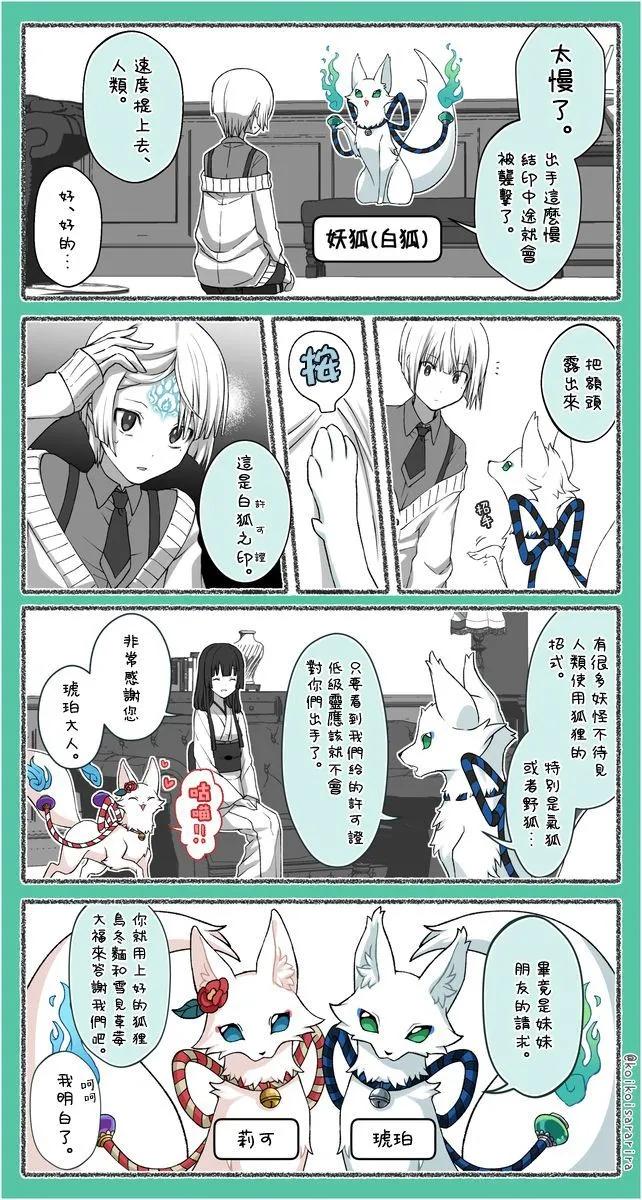 第08话11