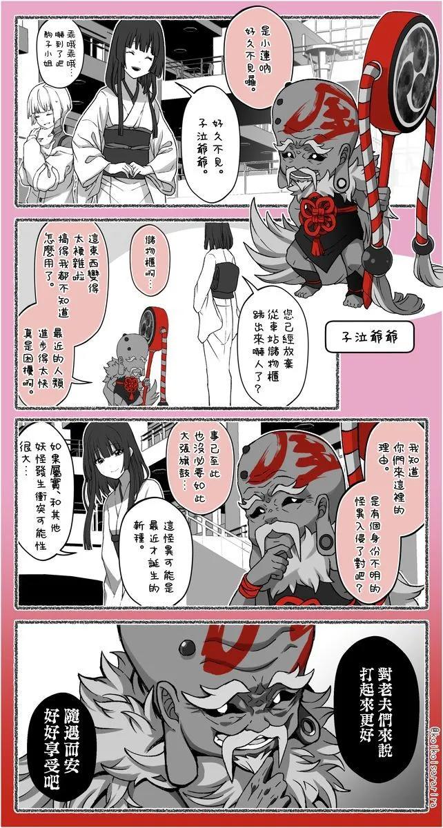 第08话12