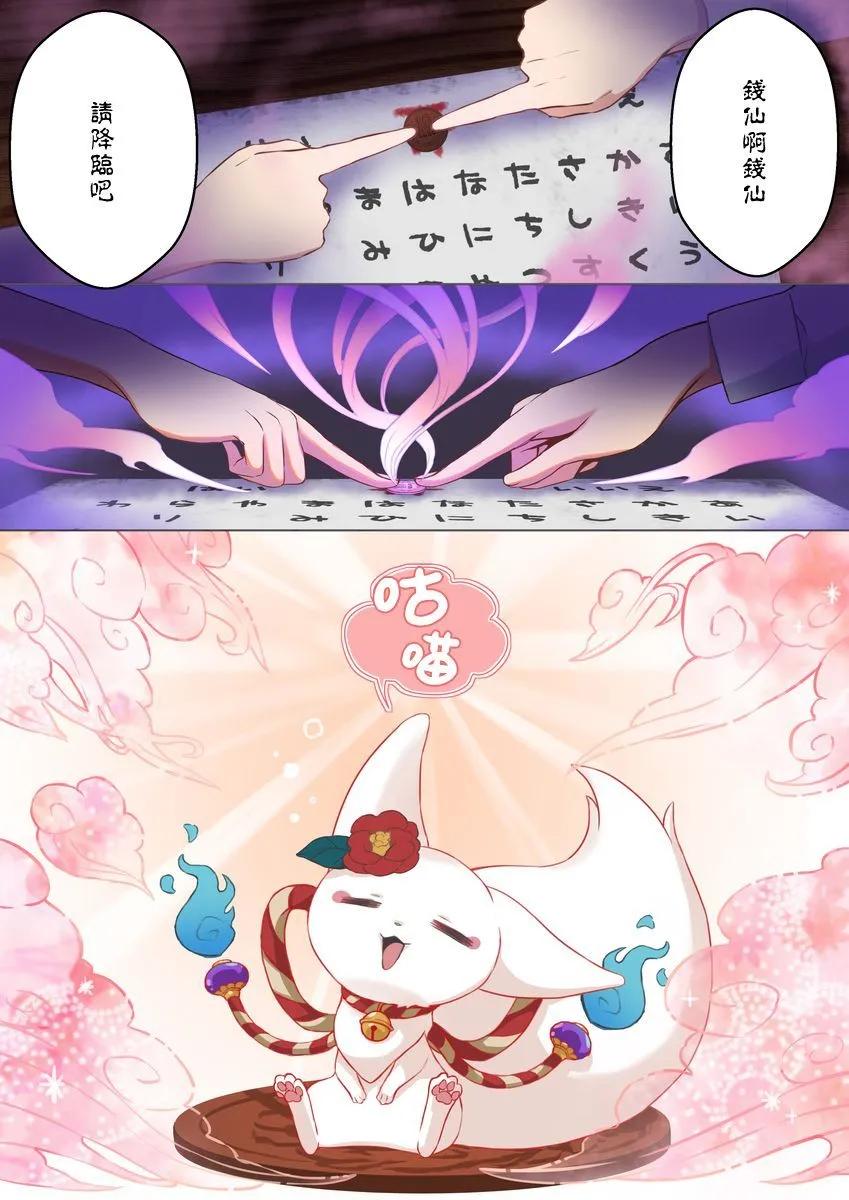 第08话4