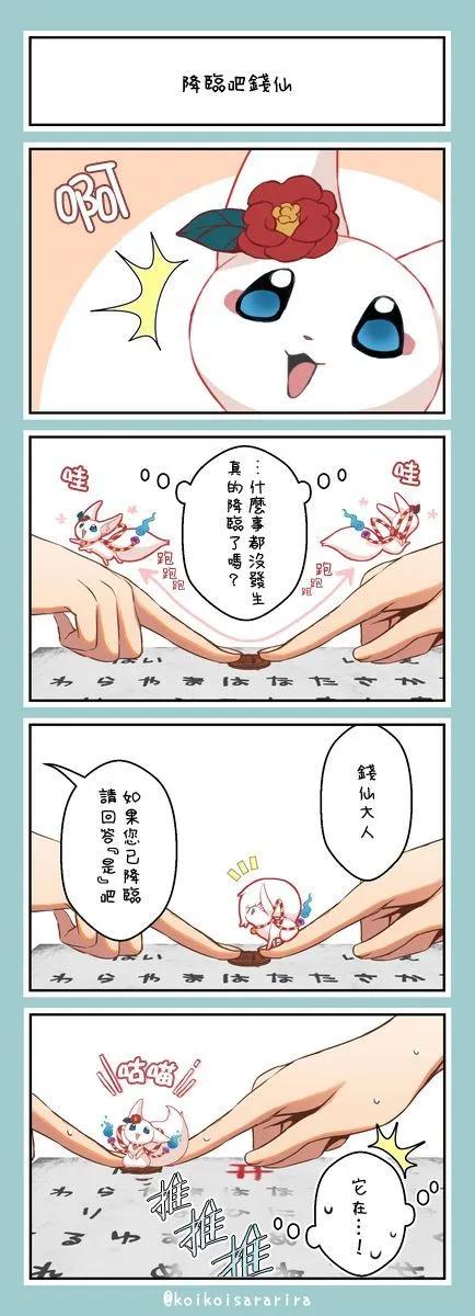 第08话5