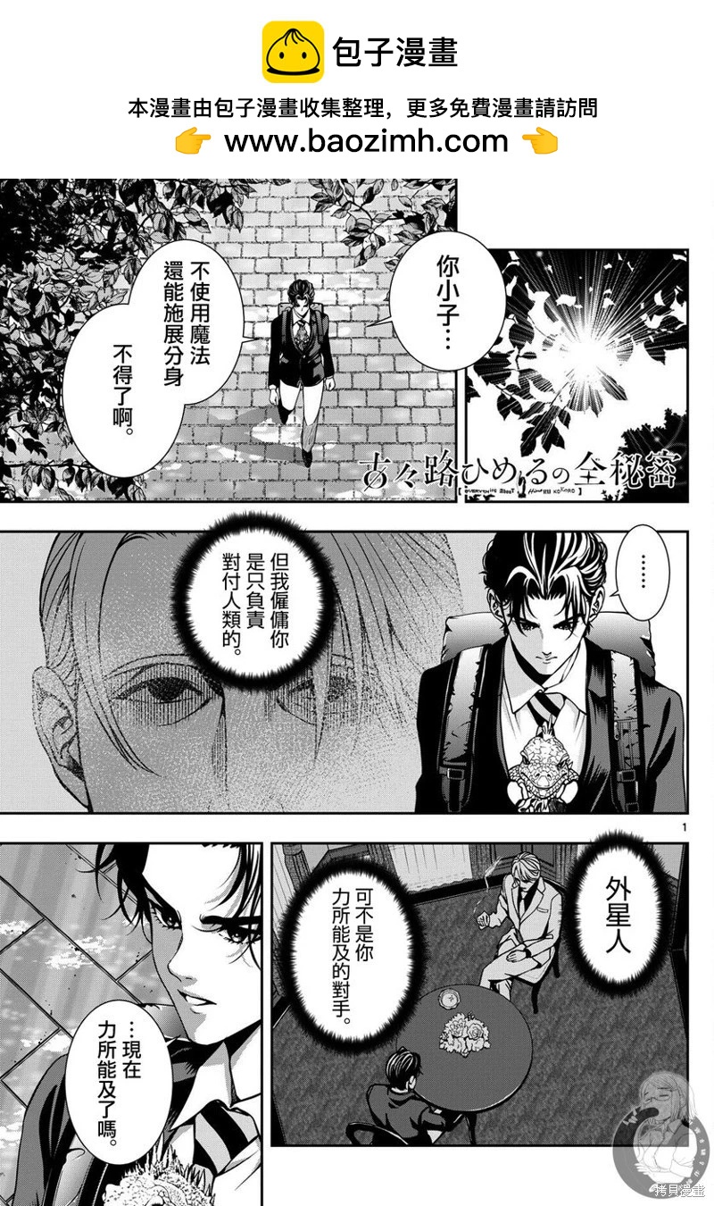 第05话1