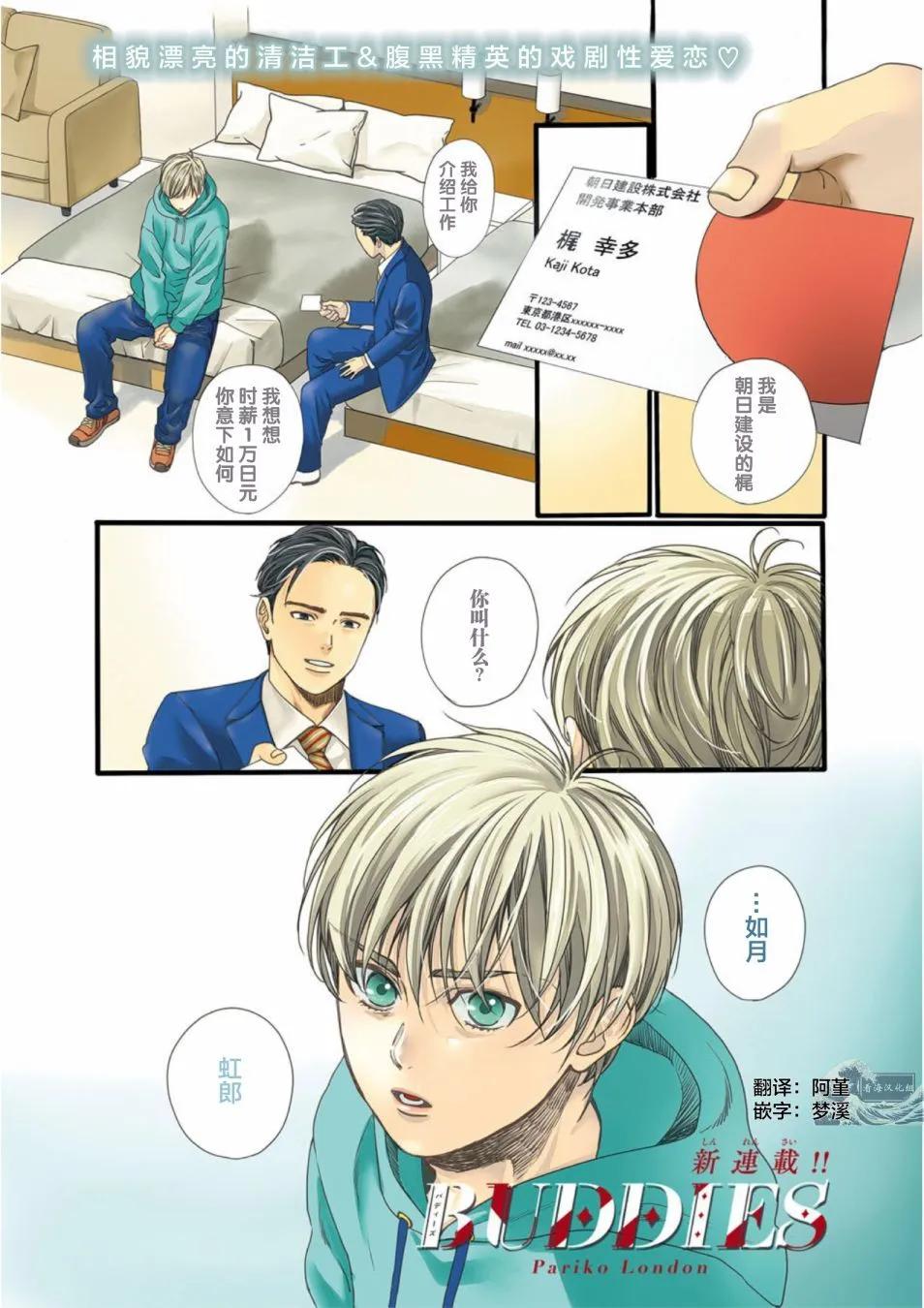 第01话0