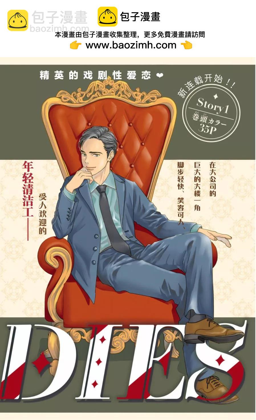 第01话1