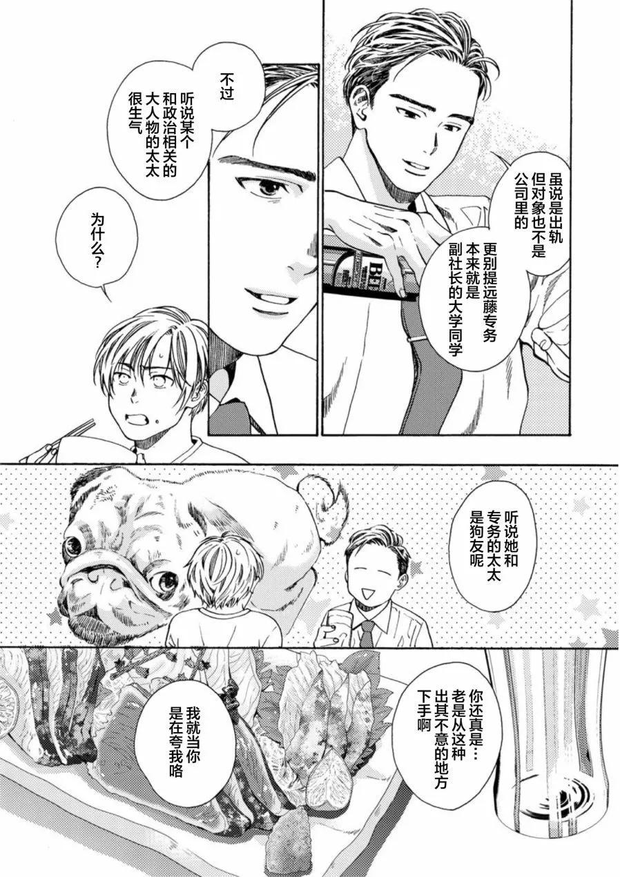 第01话10