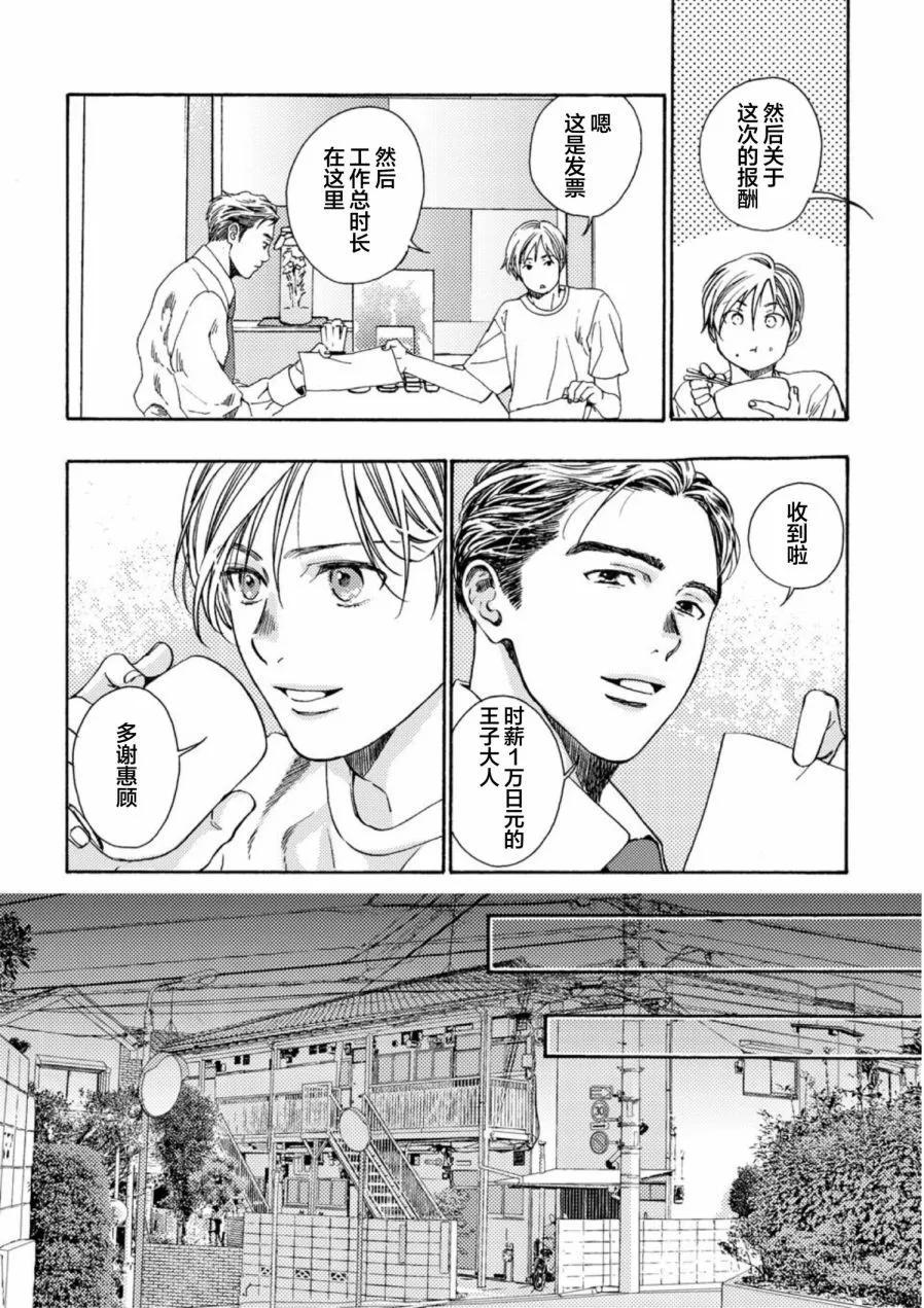 第01话11