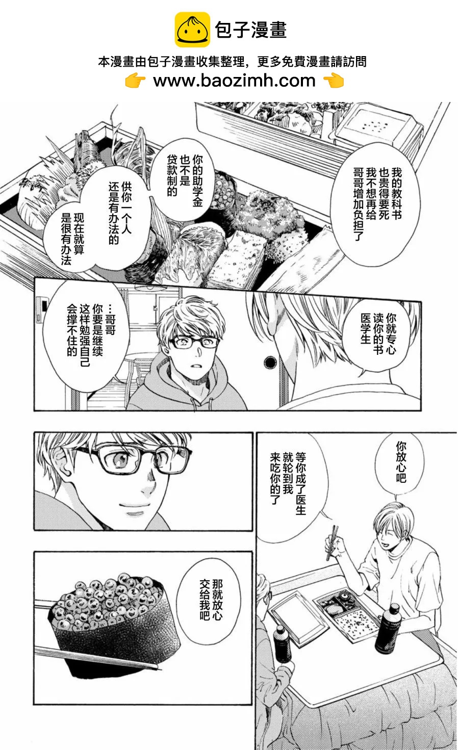 第01话13