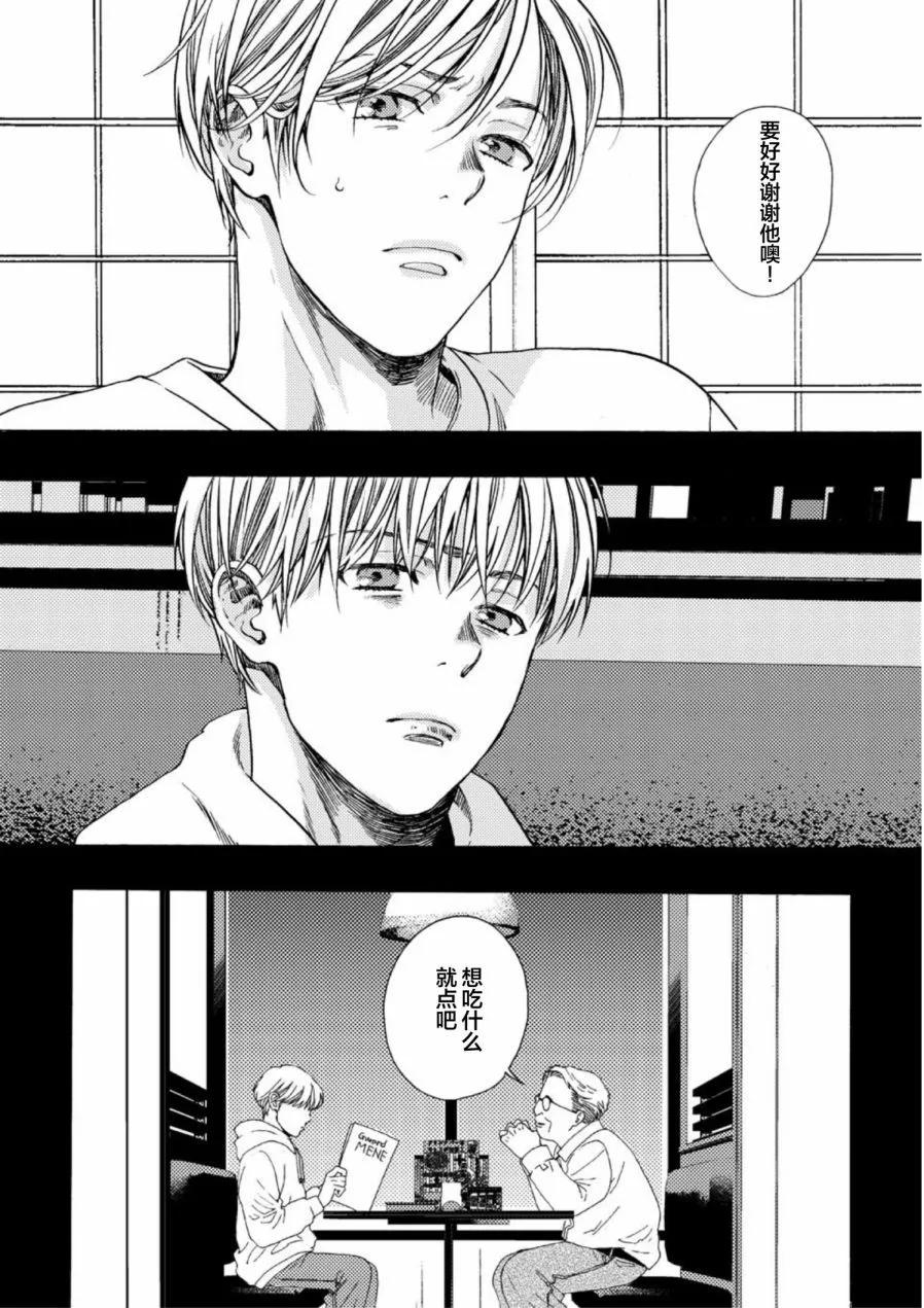 第01话15