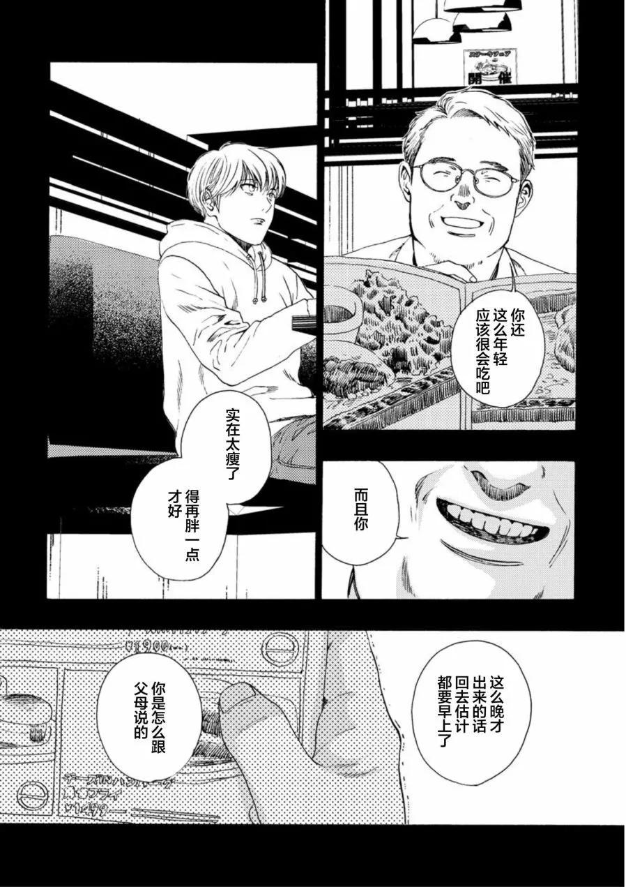 第01话16