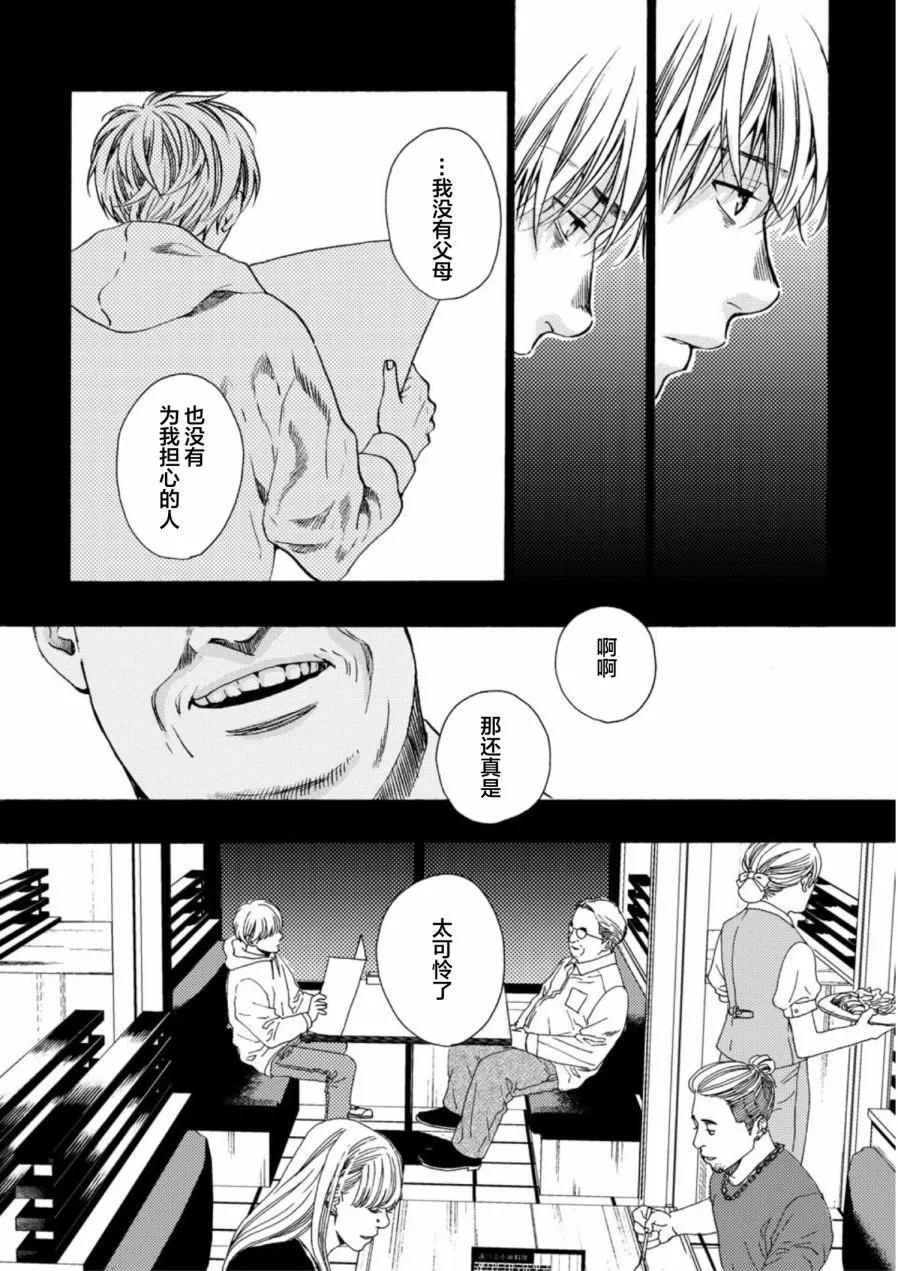 第01话17