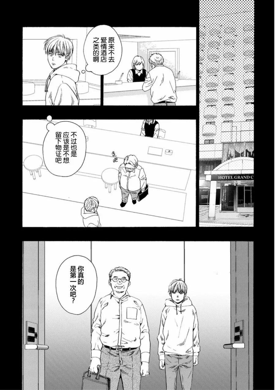 第01话18