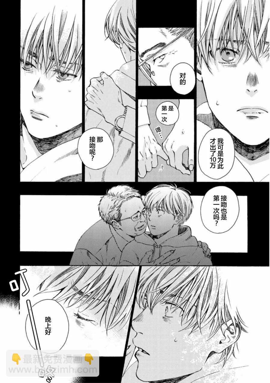 第01话19