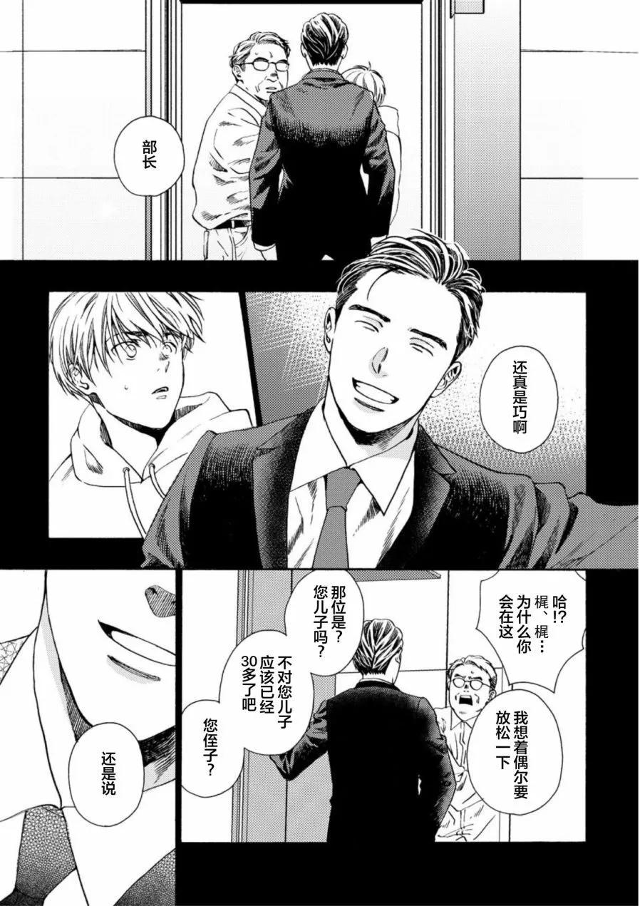 第01话20