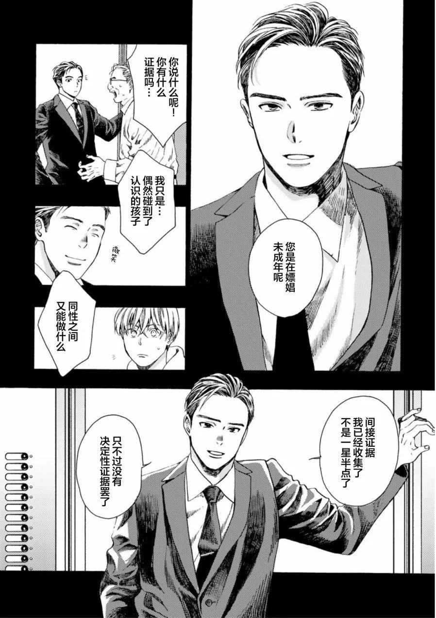 第01话21