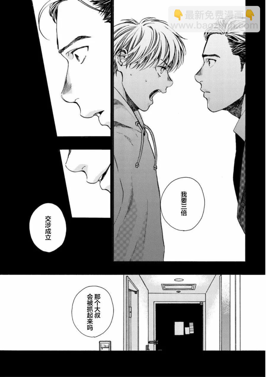 第01话23