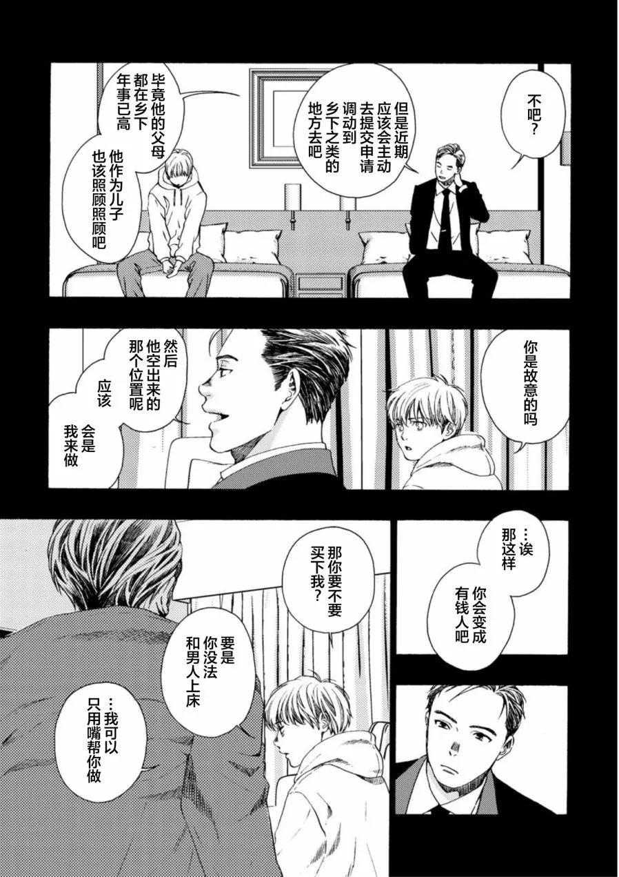 第01话24