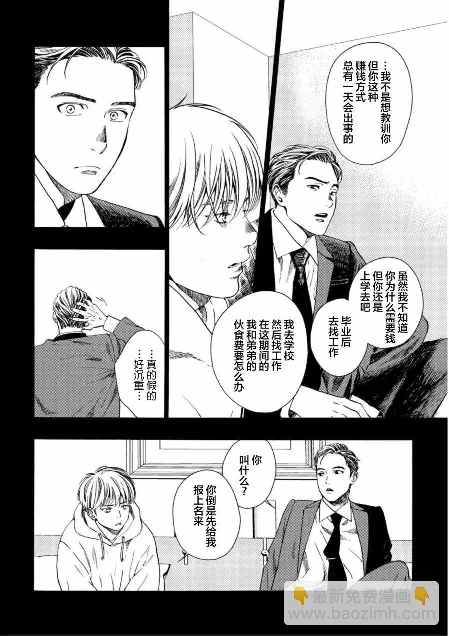 第01话25