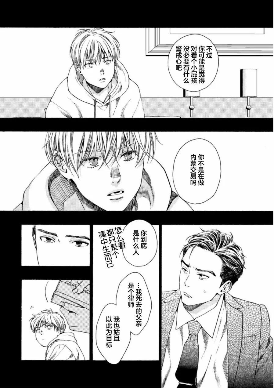第01话27