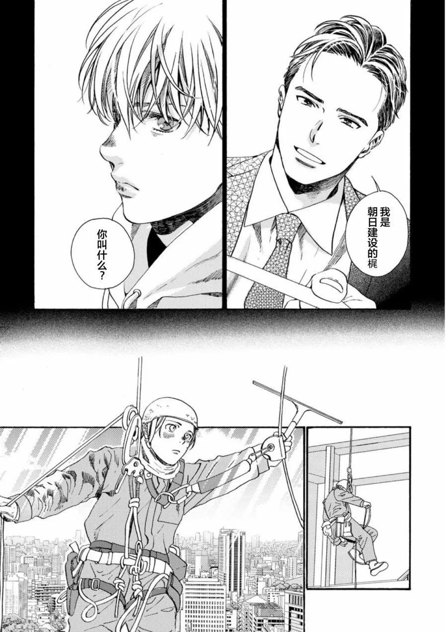 第01话28