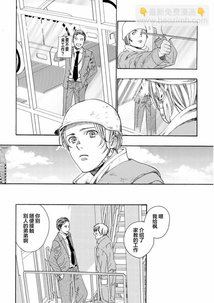 第01话29