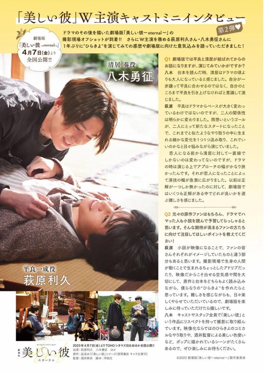 第01话3