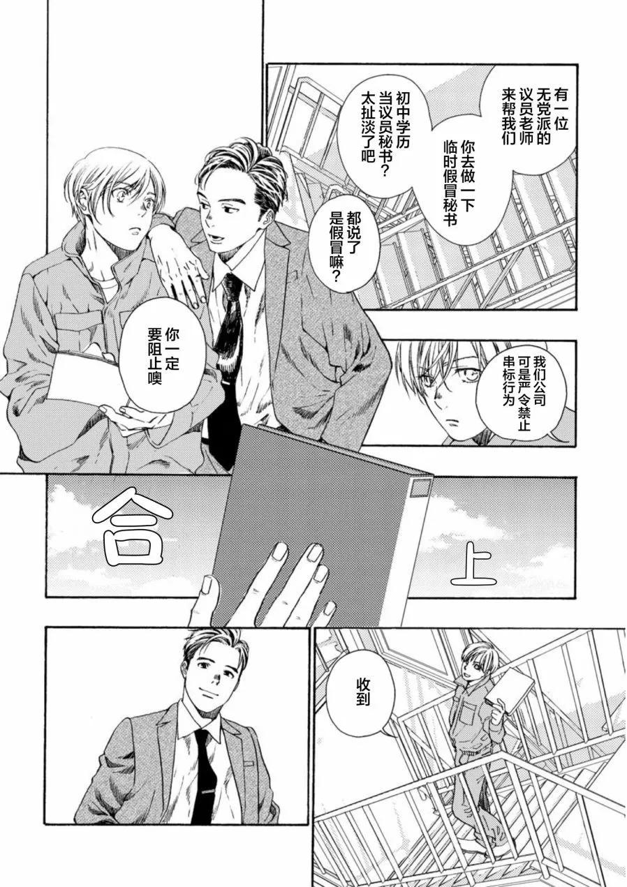 第01话31