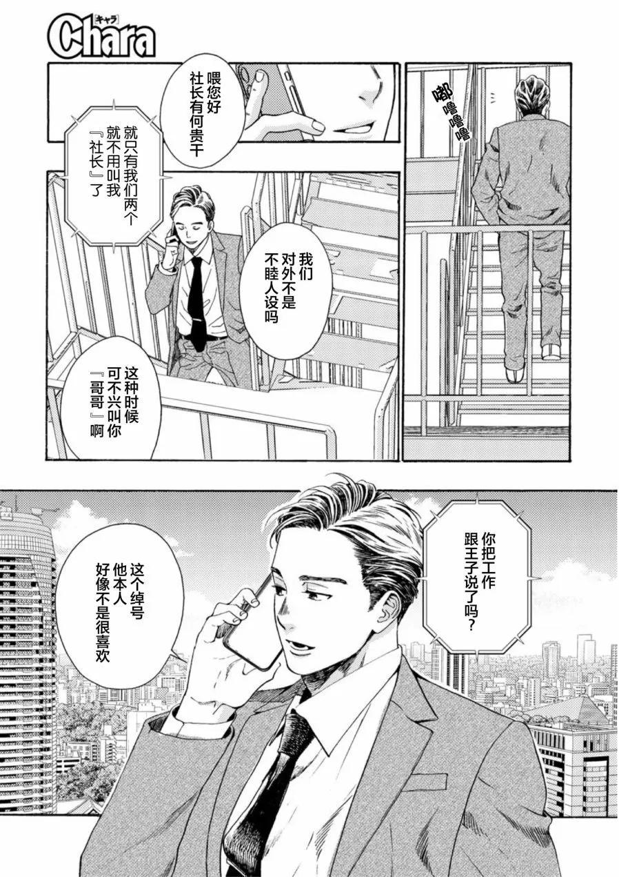 第01话32