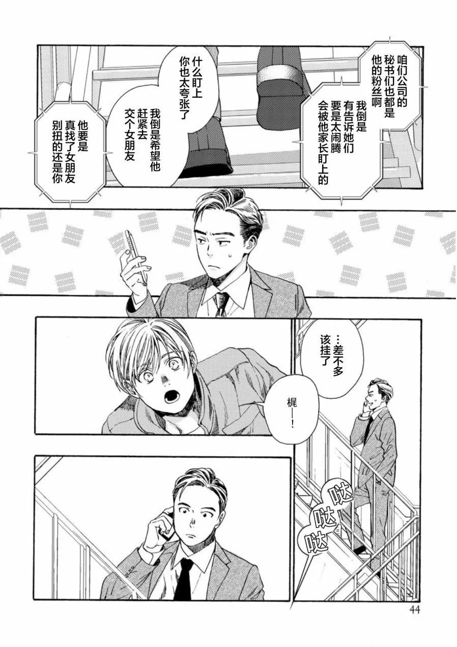 第01话33