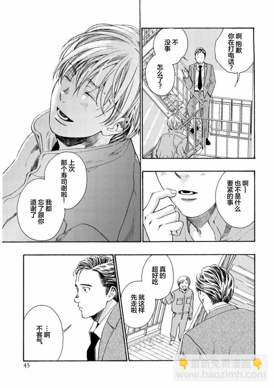 第01话34