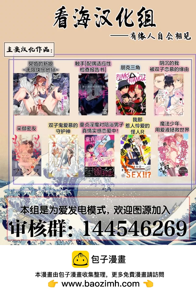 第01话36