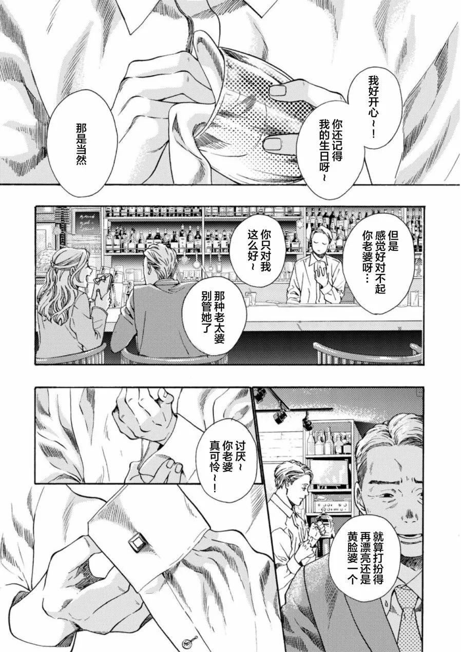 第01话4