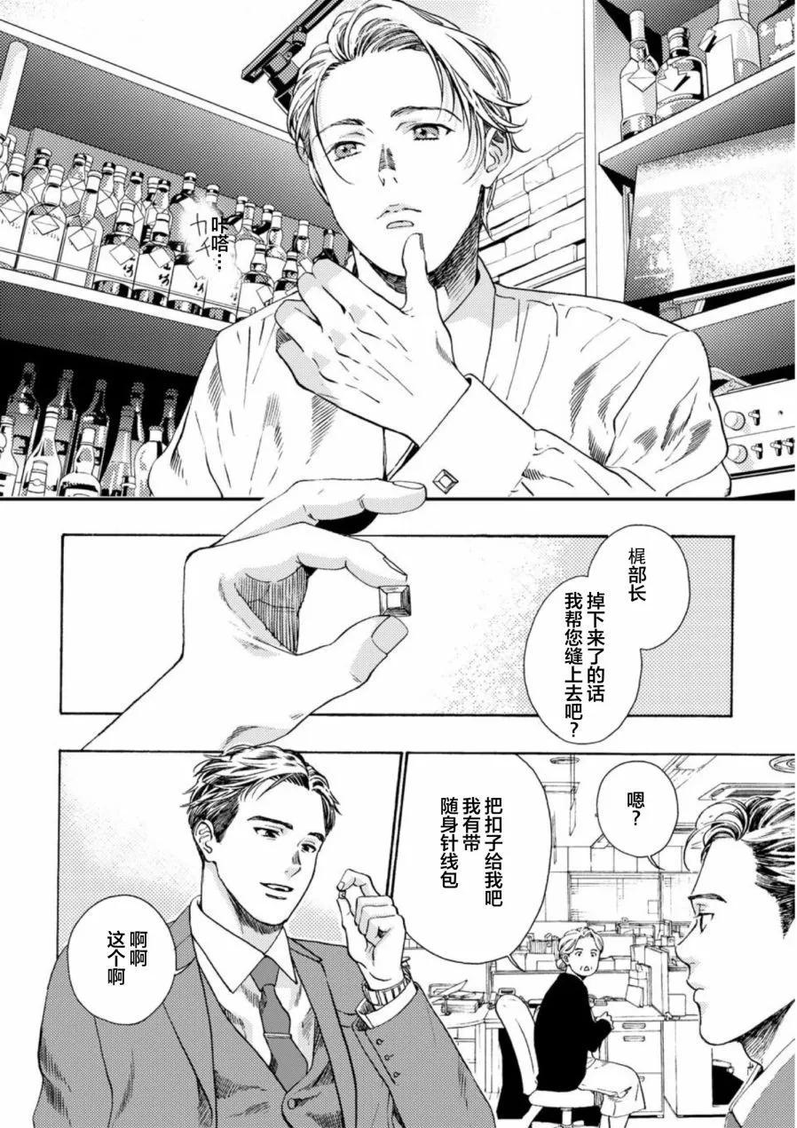 第01话5