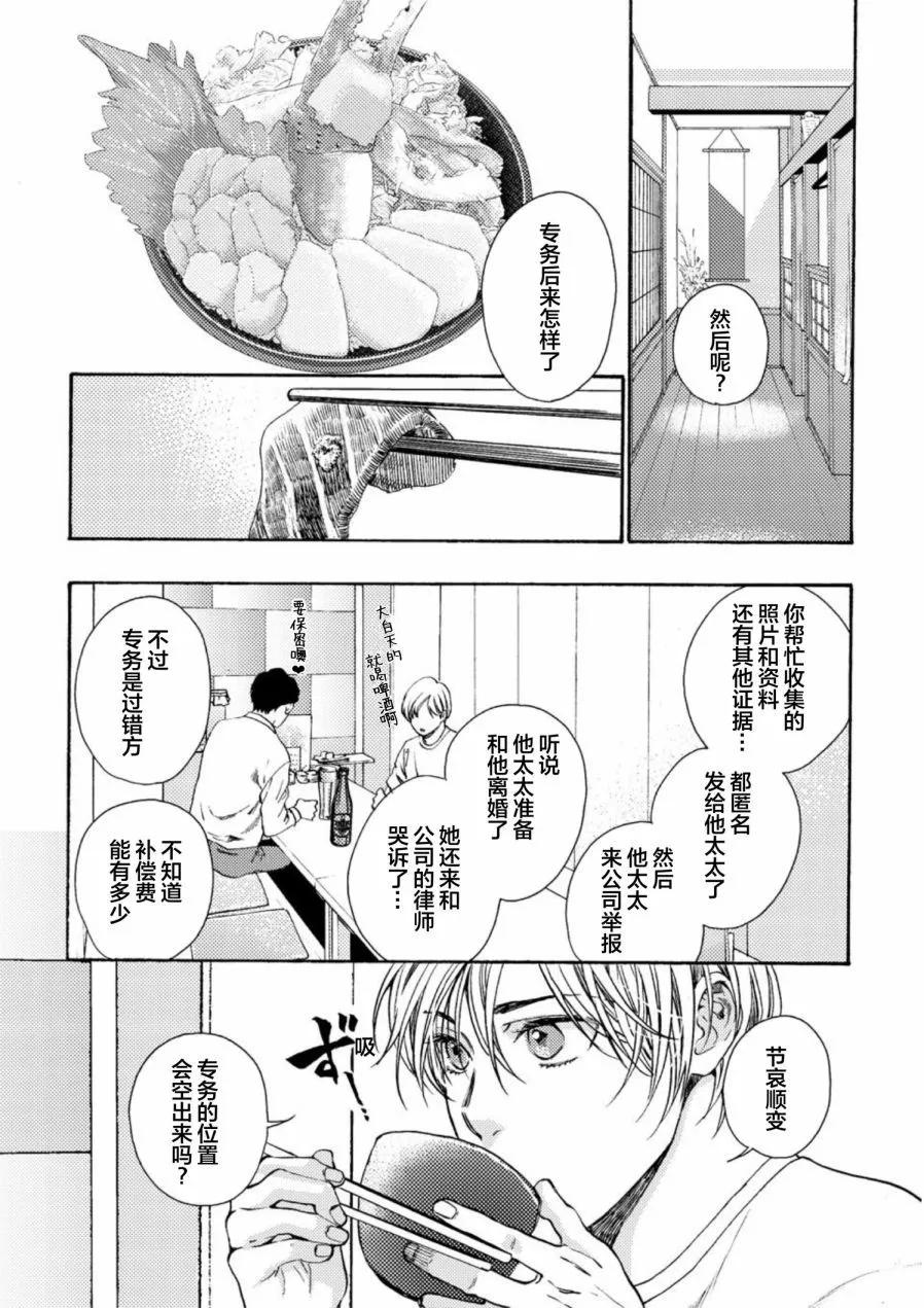 第01话9