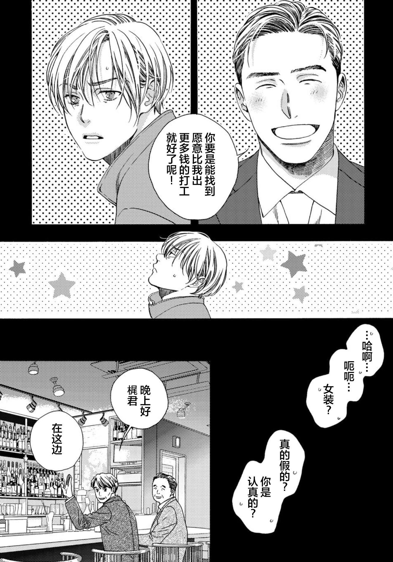 第03话10