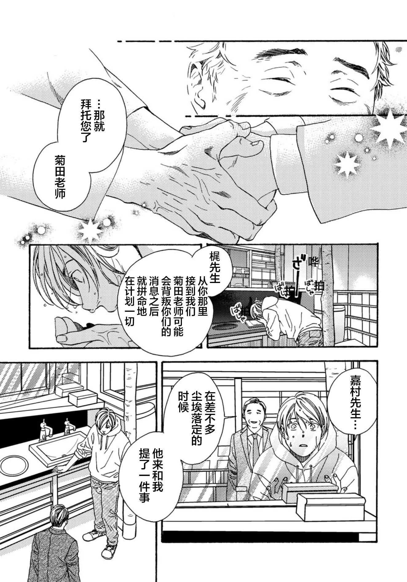 第03话28