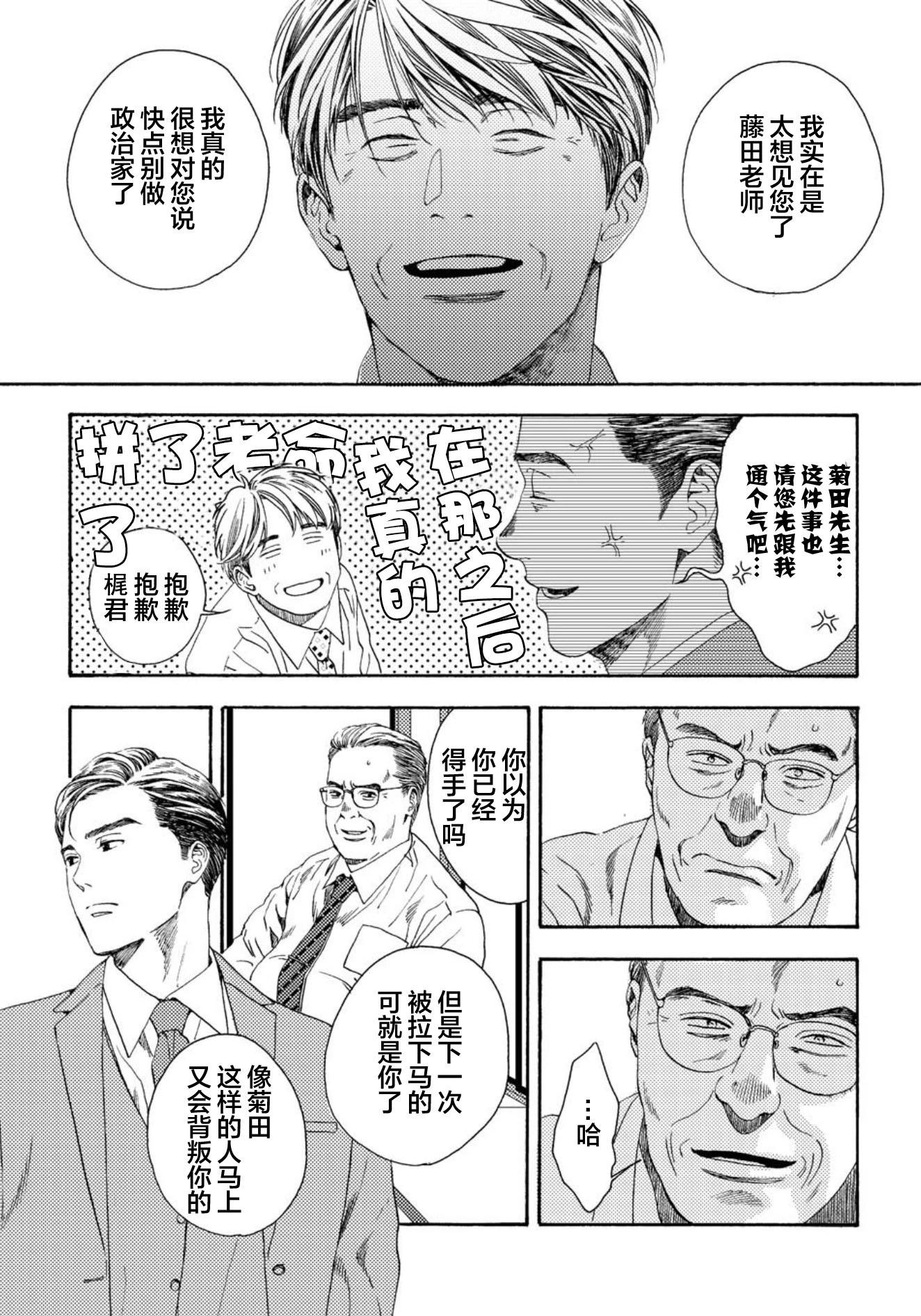 第03话6