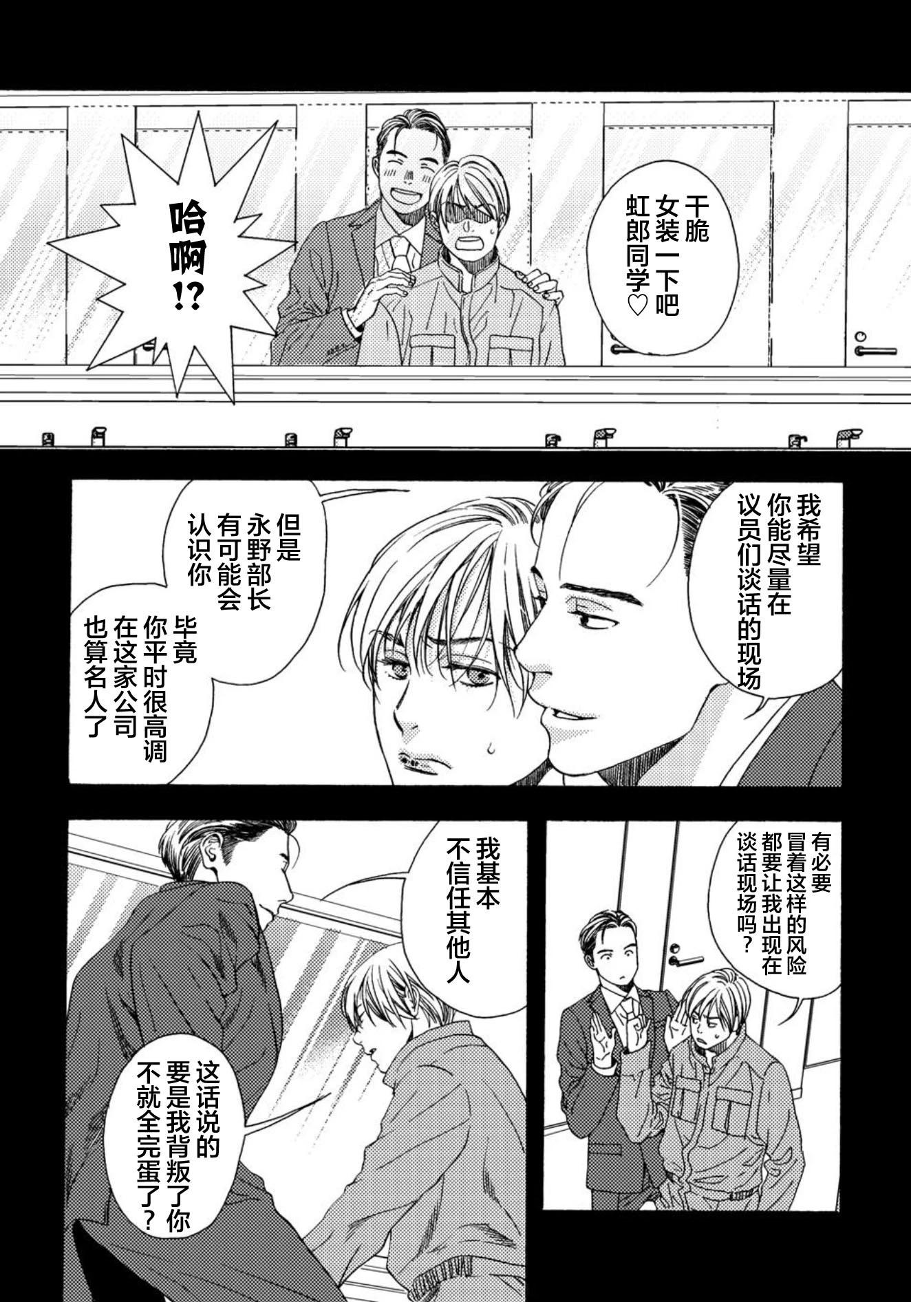 第03话9