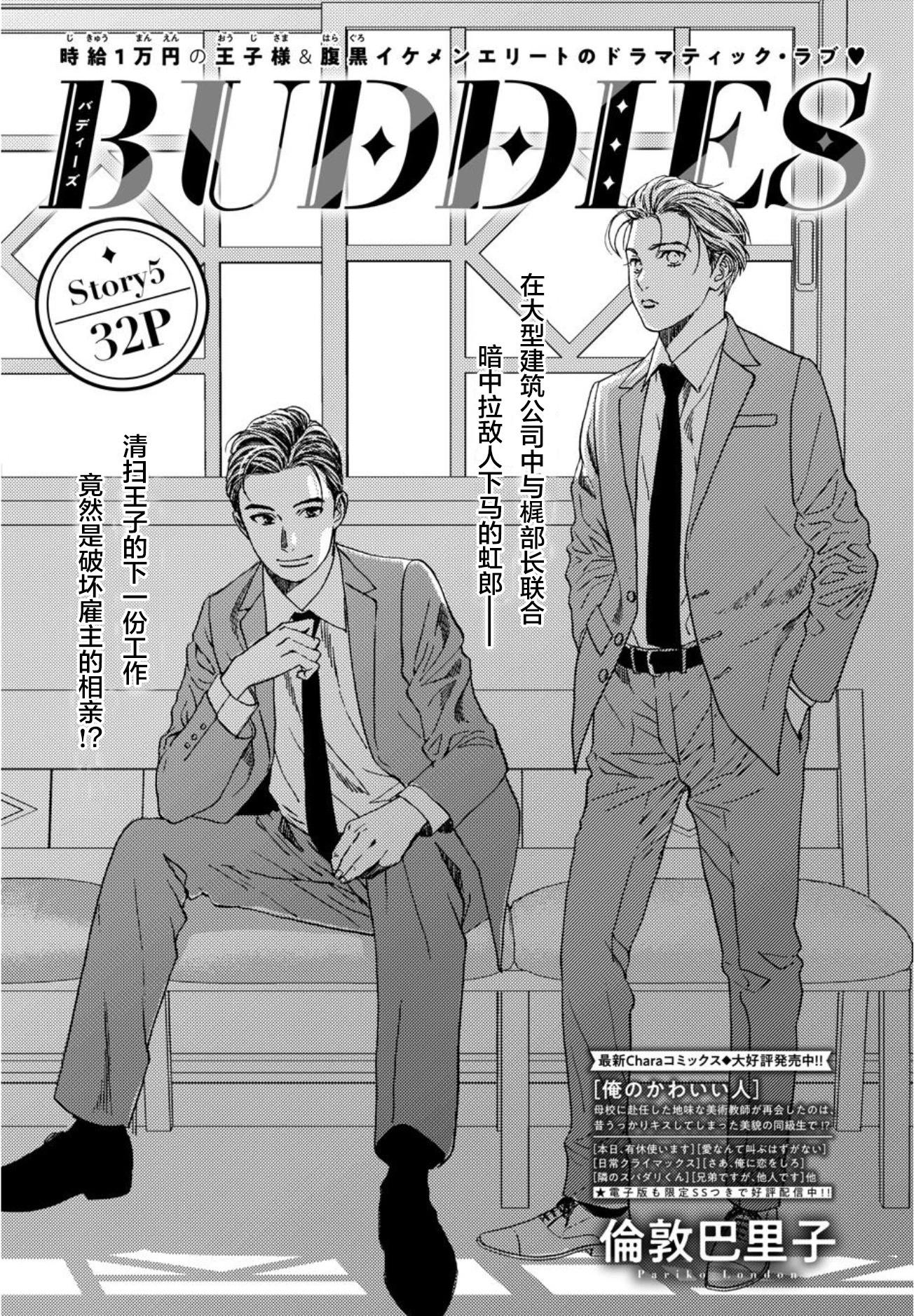 第05话0