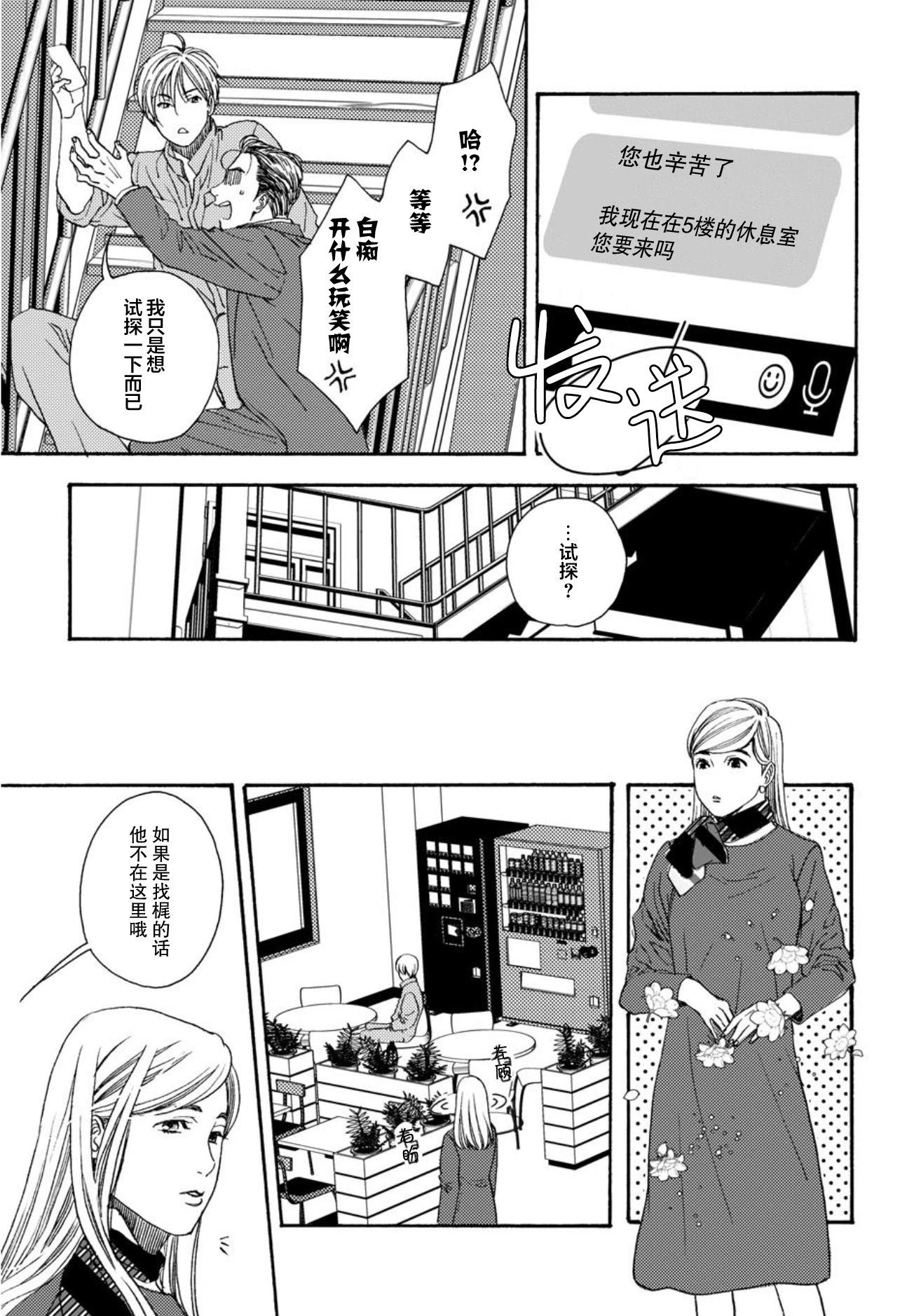 第05话10