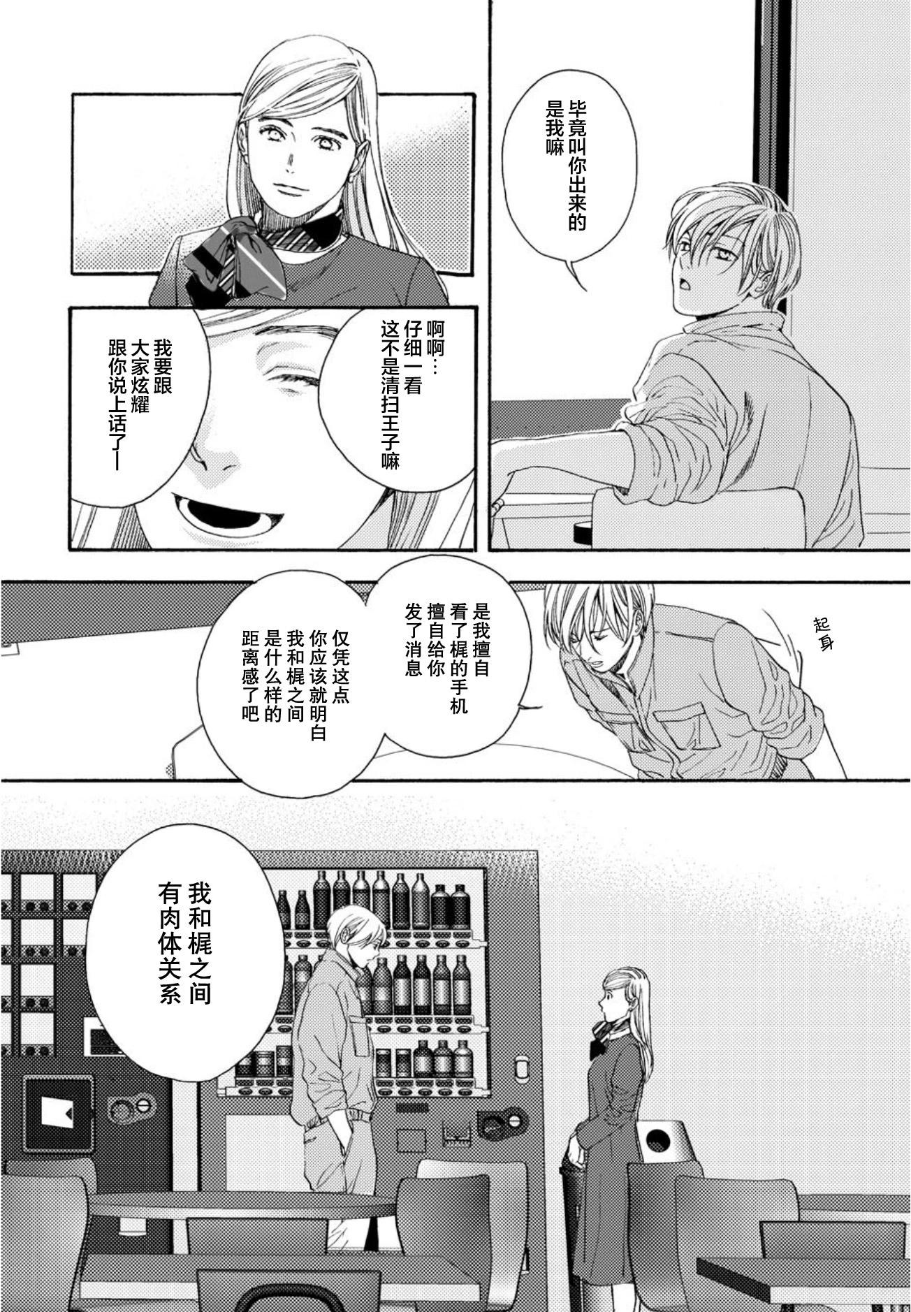 第05话11
