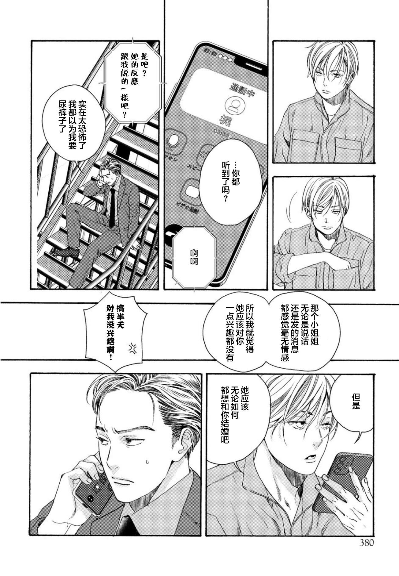 第05话13
