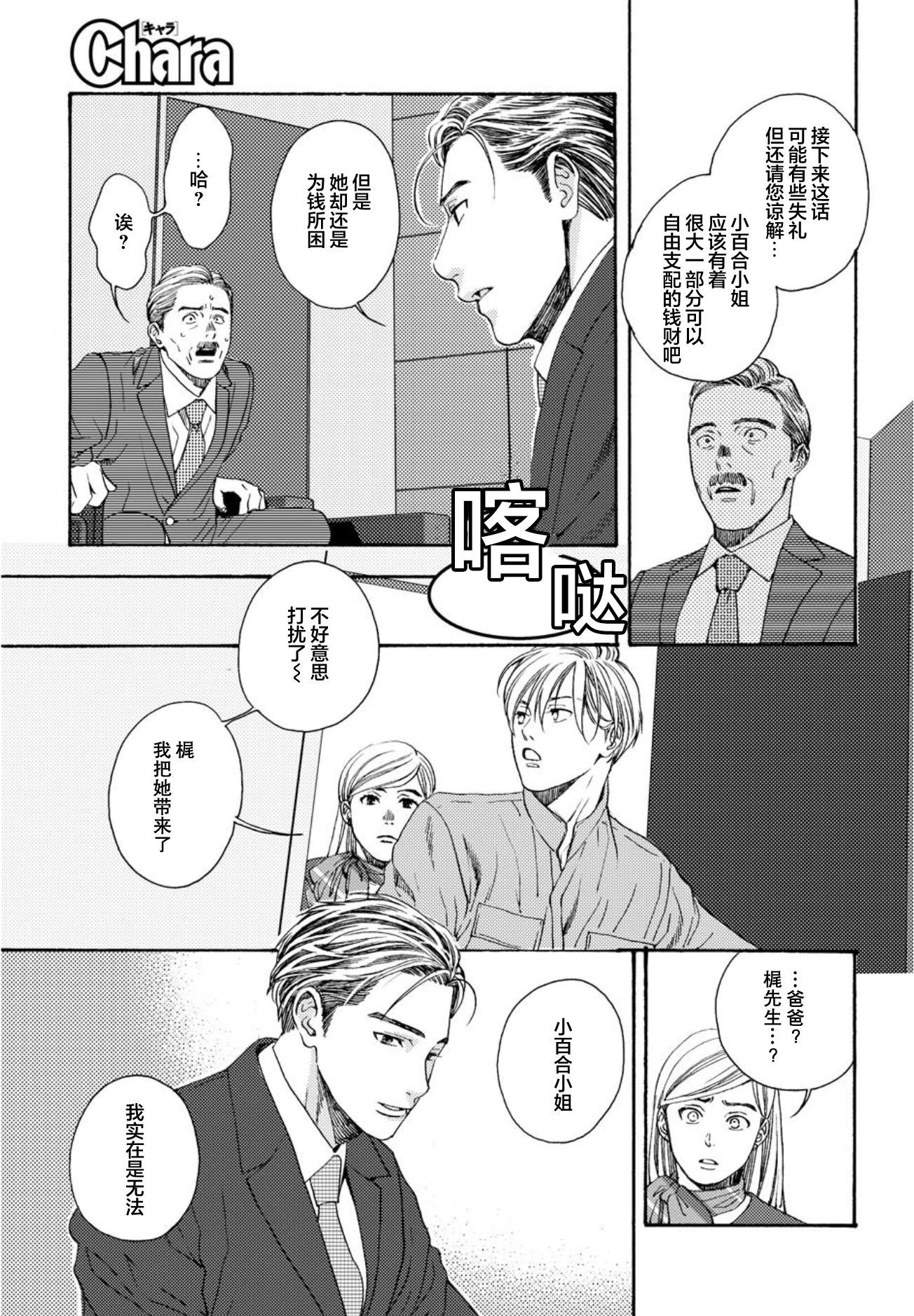 第05话16