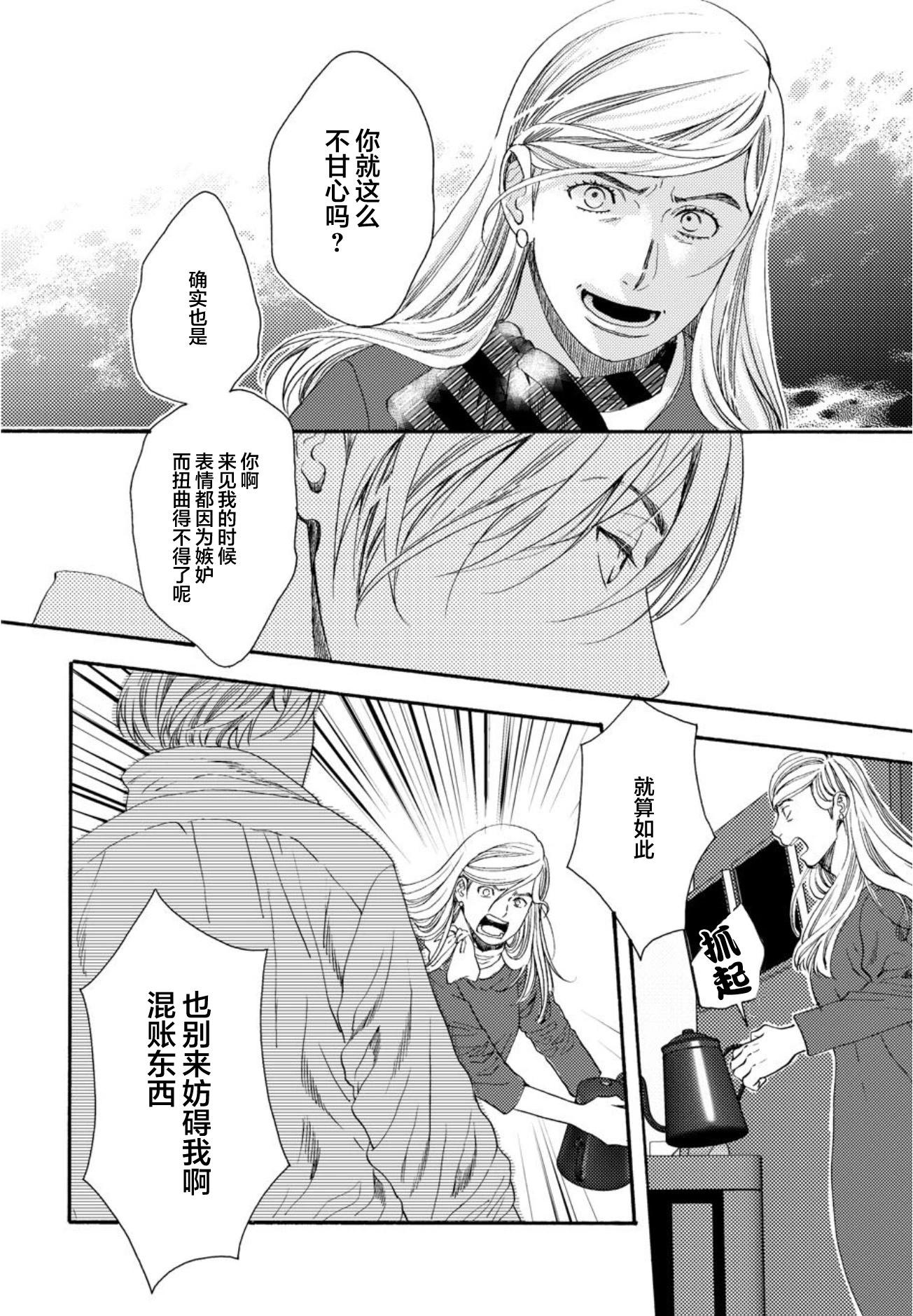 第05话19