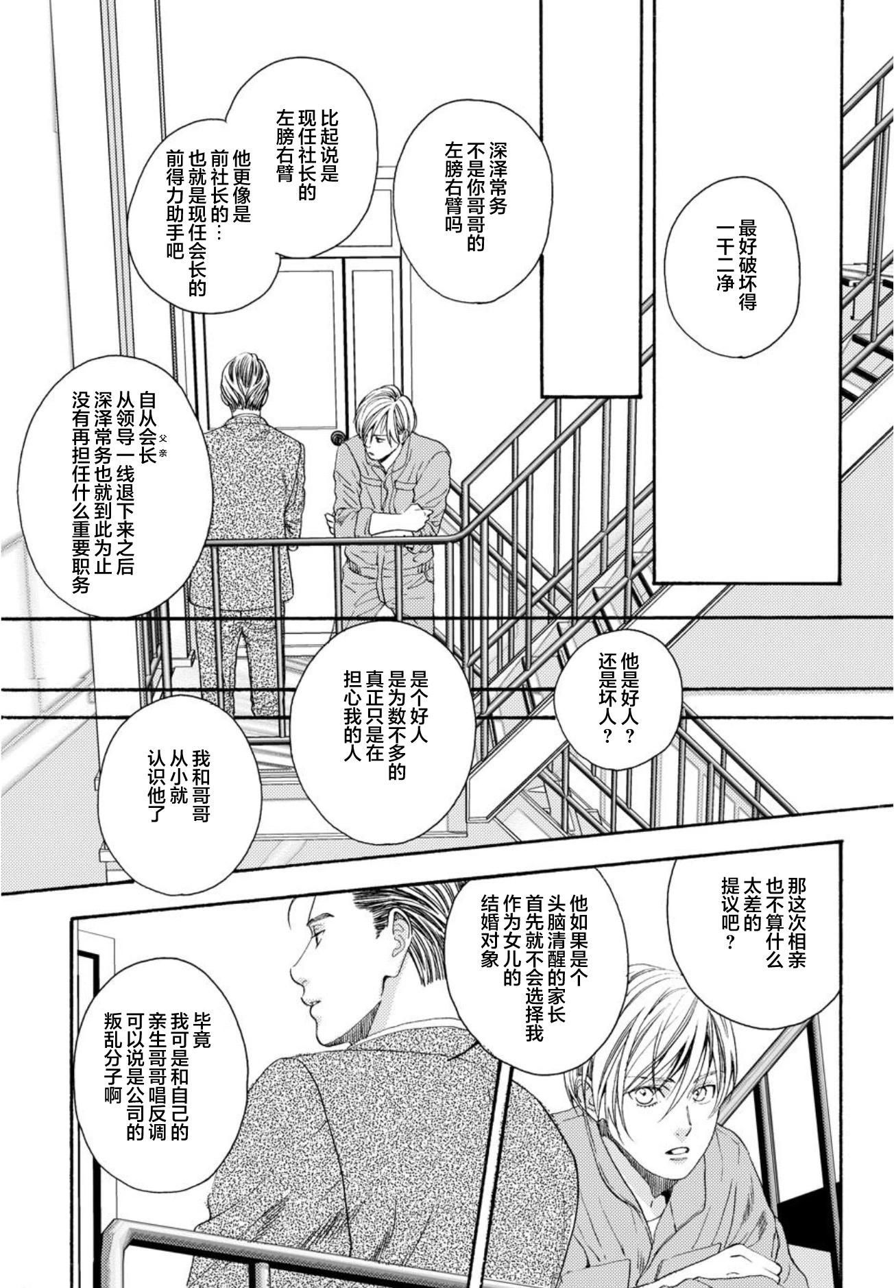 第05话2
